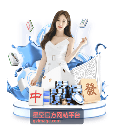 星空官方网站平台片单封面：被星光照亮的湖面倒影