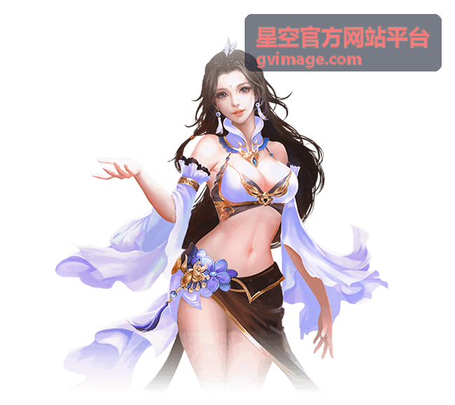 星空官方网站平台编辑推荐封面：霞光边缘的暗夜星辰